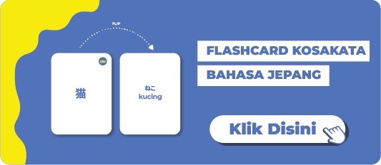 flashcard